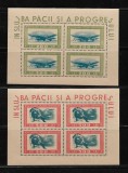 ROMANIA 1946 - TINERETUL PROGRESIST, POSTA AERIANA, BLOCURI, MNH - LP 198a, Nestampilat