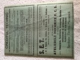 afis original reclama antebelica CREDITUL TEHNIC , ATELIERELE MECANICE FCS ,societati Regalitate Romania .Anii 1930 .Dimensiuni aproximativ format A4