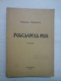 FOLCLORUL RUS - NICOLAE ROSIANU