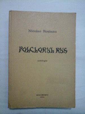 FOLCLORUL RUS - NICOLAE ROSIANU foto