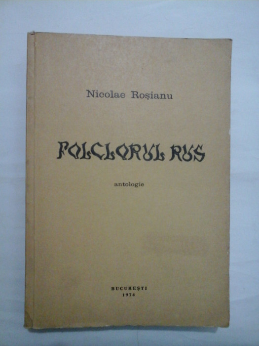 FOLCLORUL RUS - NICOLAE ROSIANU