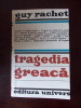 TRAGEDIA GREACA- GUY RACHET, r4f