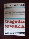 Cumpara ieftin TRAGEDIA GREACA- GUY RACHET, r4f