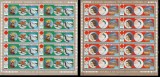 Guinea Ecuatoriala 1972 - J. O. de Iarna Sapporo 7v COALA COMPLETA MNH, Nestampilat