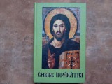 CHEILE IMPARATIEI - PARINTELE CALISTRAT