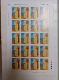 Cipru 1997 - Bloc Europa MNH