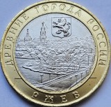 10 ruble 2016 Rusia, Rzhev, Ancient Towns of Russia, unc