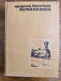 Epopeea feroviara romaneasca - Constantin Botez / R3S, Alta editura
