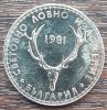 (M2223) MONEDA BULGARIA - 5 LEVA 1981, EXPOZITIA INTERNATIONALA DE VANATOARE, Europa
