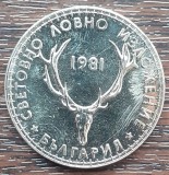 (M2223) MONEDA BULGARIA - 5 LEVA 1981, EXPOZITIA INTERNATIONALA DE VANATOARE, Europa