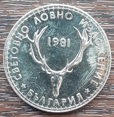 (M2223) MONEDA BULGARIA - 5 LEVA 1981, EXPOZITIA INTERNATIONALA DE VANATOARE foto