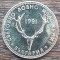 (M2223) MONEDA BULGARIA - 5 LEVA 1981, EXPOZITIA INTERNATIONALA DE VANATOARE