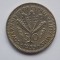 50 MILS 1955 CIPRU