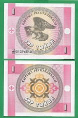 = KYRGYZSTAN - 1 TYIYN - 1993 - UNC = foto