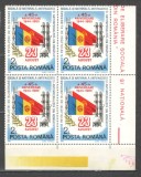 Romania.1989 45 ani eliberarea bloc 4 TR.233