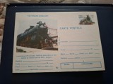 Carte postala veteranii trenurilor