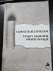 Despre imparatia omului surogat - Cassian Maria Spiridon