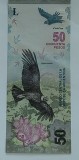 Bancnota Argentina 50 pesos 2018 UNC