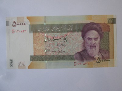Iran 50000 Rials 2009 UNC bancnota comemorativa foto