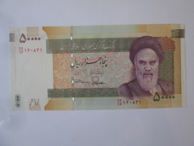 Iran 50000 Rials 2009 UNC foto