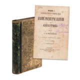 Literatura populară, 1867 + I. G. Valintineanu + Lumea. Epistole, 1857 + Trei rom&acirc;ni sau prințul străin și prințul rom&acirc;n, 1857 + Pastorul din șesul Sa