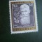 HOPCT TIMBRE MNH 701 INVENTATOR HANNS HORBIGER 1986 -1 VAL AUSTRIA