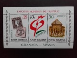 1992 - Expozitia Mondiala de Filatelie Granada&#039;92 - bloc dantelat - LP1283, Nestampilat