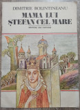 Mama lui Stefan cel Mare - Dimitrie Bolintineanu// ilustratii Dumitru Verdes, Alta editura