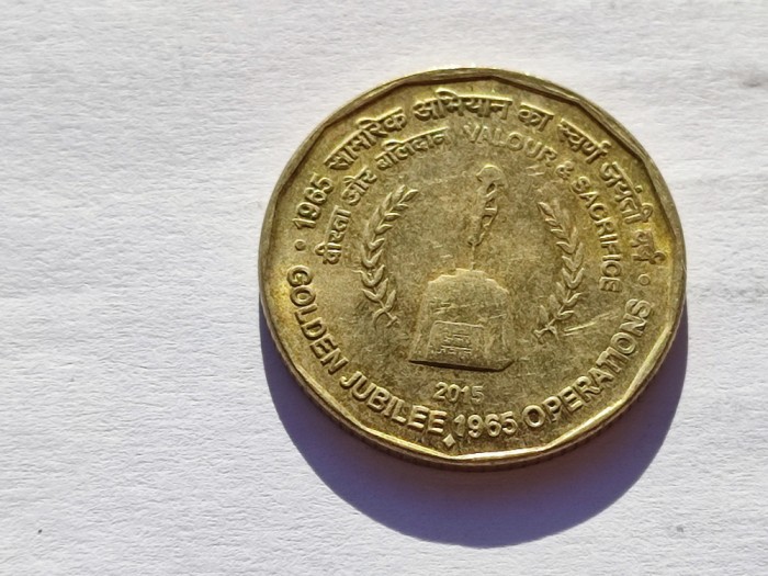 547. Moneda India 5 rupees 2015 (Golden Jubilee of 1965 Operations)