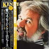 Vinil LP &quot;Japan Press&quot; Kenny Rogers &ndash; Kenny (VG++)