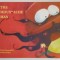 THE MOUSTACHE MAN by PRIYA RAMANATHAN and GARIMA GUPTA , 2011
