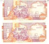 B11 4 - Bancnota foarte veche - Somalia - 1000 shilin - 1996 - 2 serii consecutive