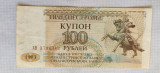 Transnistria - 100 Ruble (cupon) 1993