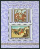 Coliță filatelică Mongolia &ndash; Reproduceri picturi de Bogombosuren, artă mongolă, Nestampilat