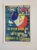 GAZETA DE VEST. Au trecut patru ani de la prima intalnire cu Legiunea, NUMAR SPECIAL. Timisoara, august 1994!
