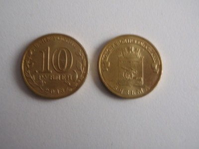 Rusia 10 ruble 2013 Viazma UNC foto