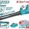TOTAL - SUFLANTA 8.5m3/min LI-ION - 20V (INCLUDE ACUMULATOR SI INCARCATOR) PowerTool TopQuality