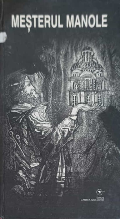 MESTERUL MANOLE-COLECTIV-204410