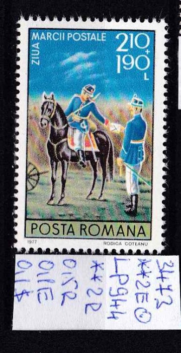 1977 Ziua marcii postale LP944 MNH