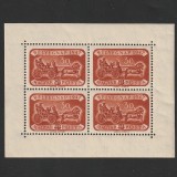 B&eacute;lyegnap 20.(Ziua Marcii Postale 20.) LP1047 Ungaria 1947