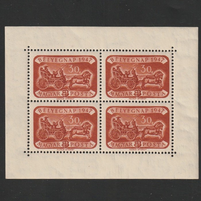 B&eacute;lyegnap 20.(Ziua Marcii Postale 20.) LP1047 Ungaria 1947