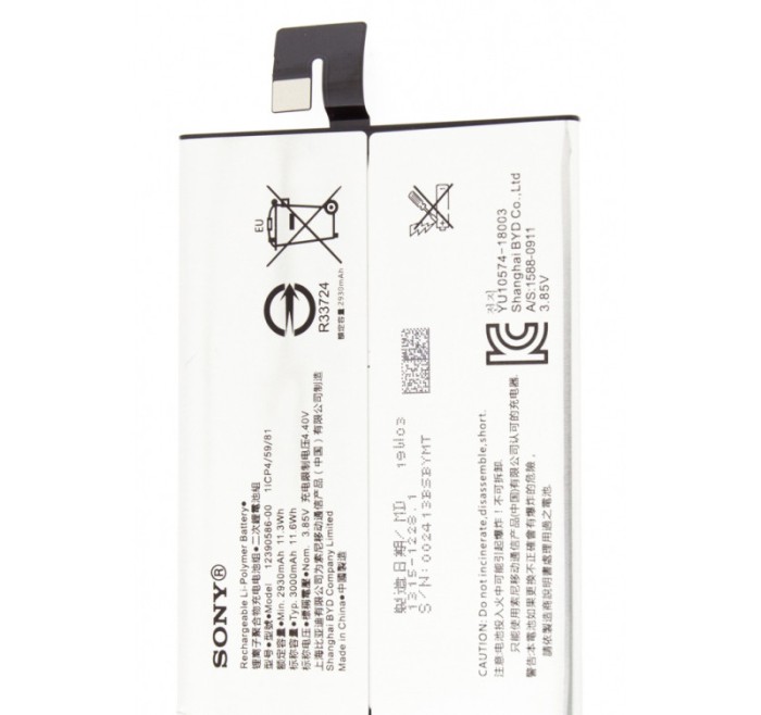 Acumulator Sony Xperia 10 Plus, OEM