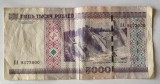 Belarus - 3 bancnote