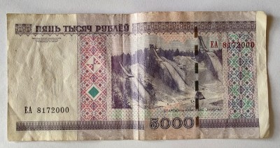 Belarus - 3 bancnote foto