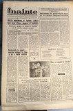 ZIAR VECHI INAINTE , 10 NOIEMBRIE 1989 ZIAR AL CONSILIULUI JUDETEAN PRAHOVA, Lemn, Oval