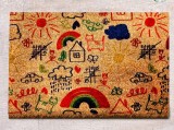 Covoras Intrare Pingis, 40x60 cm, din Fibre de Cocos, Chilai Home