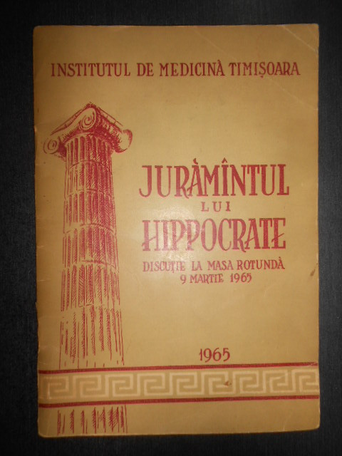 Juramantul lui Hippocrate. Discutie la masa rotunda (9 Martie 1965)