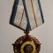 ORDINUL MERITUL MILITAR CL.I
