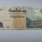 Sudan 100 Dinari 1994