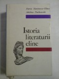 ISTORIA LITERATURII ELINE - MARIA MARINESCU-HIMU, ADELINA PIATKOWSKI